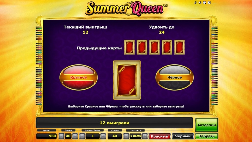 Играть на деньги казино Играть на деньги казино